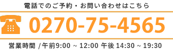 お問い合わせ